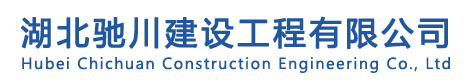 钢结构厂家_钢结构厂房_钢结构平台_钢结构安装公司-驰川钢架构厂家